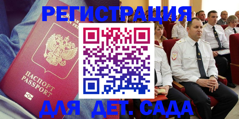 форма 3 в Вельске