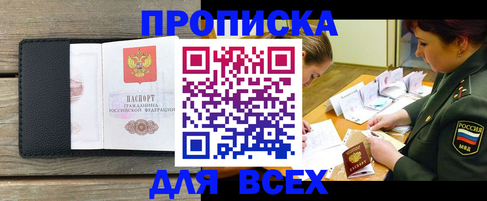форма 3 в Вельске