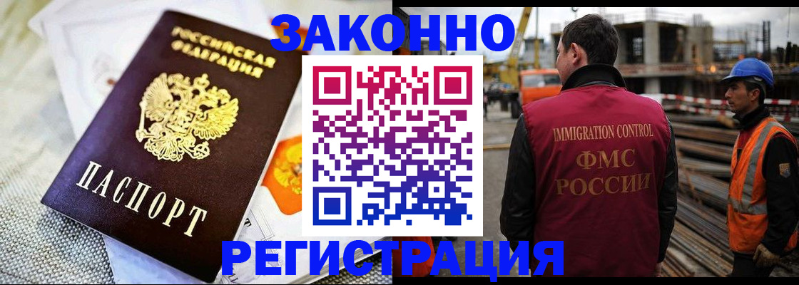 пропишу в квартире в Вельске