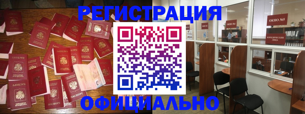 пропишу в квартире в Вельске
